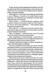 Znak Salamandry