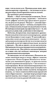 Znak Salamandry