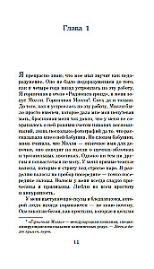 Pokojówka