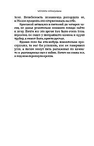 Człowiek-niewidzialny