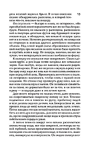 Der Tod des Grases