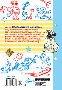 100 activities for boys for every day