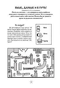 100 activities for boys for every day