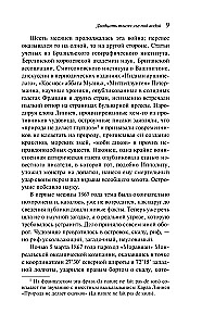 Dwadzieścia tysięcy mil pod wodą
