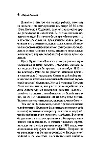 Морфий