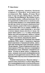 Морфий