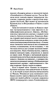 Морфий