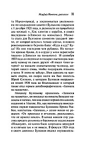 Морфий