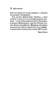 Морфий