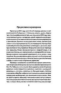 Zadanie trzech ciał