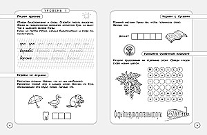 Summer Assignments. Prevention and Correction of Dysgraphia. Moving to 2nd Grade