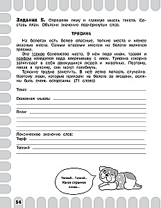 Combined Summer Assignments. 1st Grade. Mathematics. Russian Language. Reading. The World Around Us
