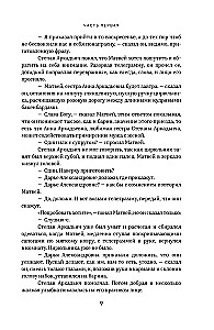Anna Karenina