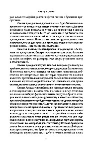 Anna Karenina