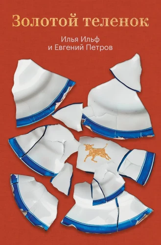 Kuldveiste