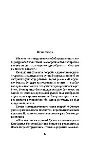 Złoty cielak