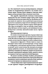 Złoty cielak