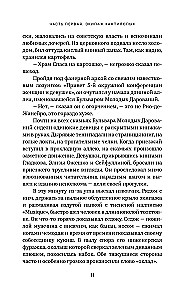 Złoty cielak