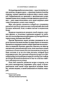 Moscow and Muscovites