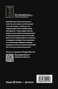 Močiutė pasakė sėdėti ramiai