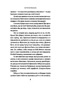 Močiutė pasakė sėdėti ramiai