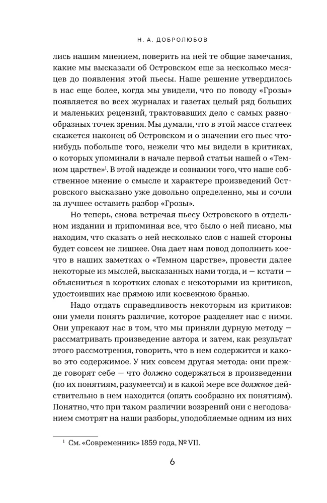 Burza