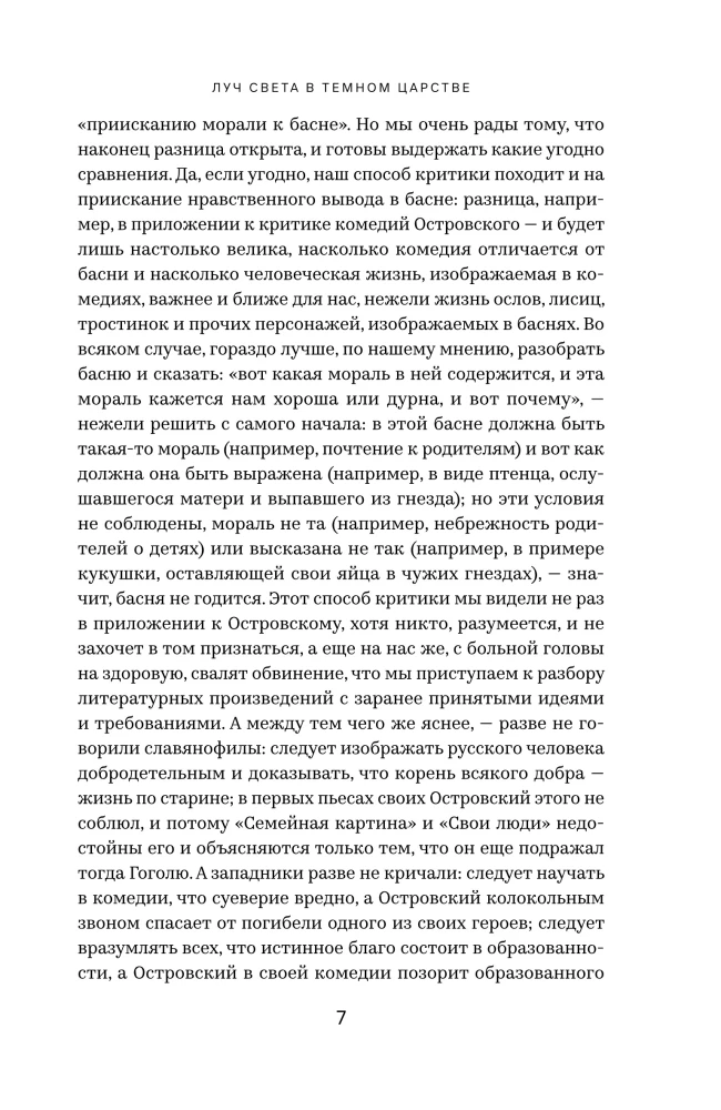 Burza