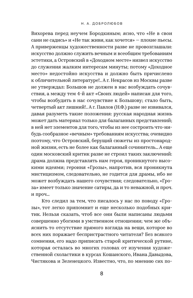 Burza