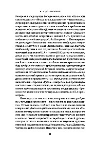 Burza