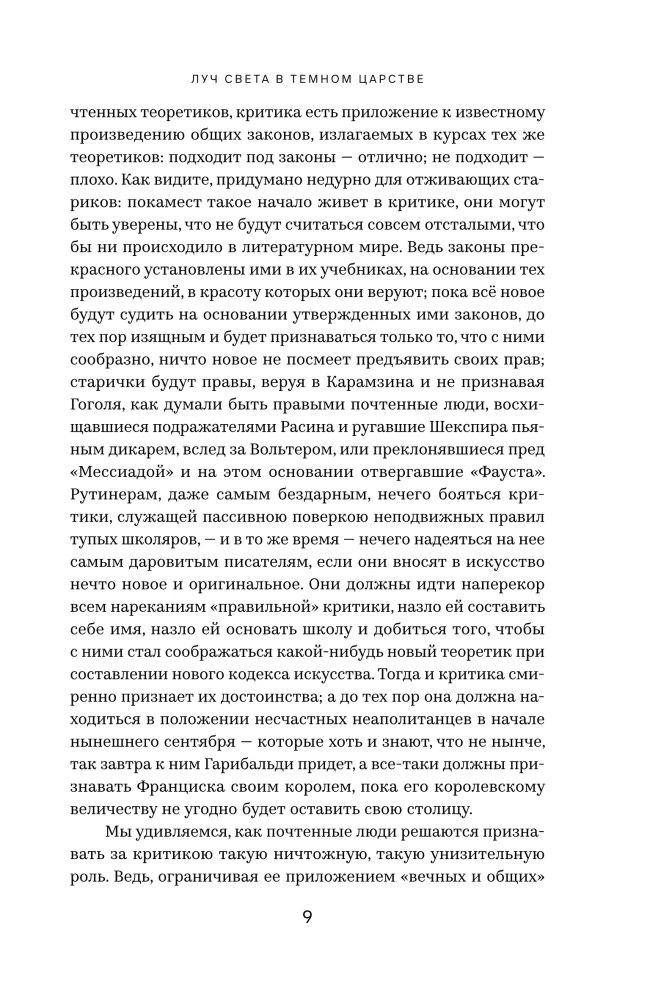 Burza
