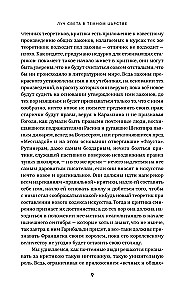 Burza