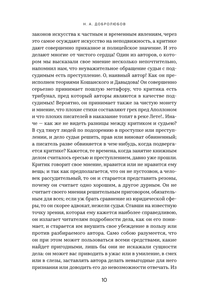 Burza