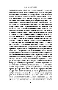 Burza
