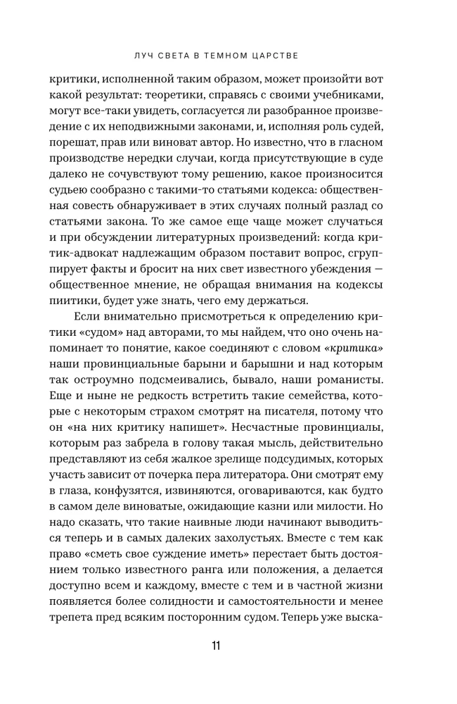 Burza