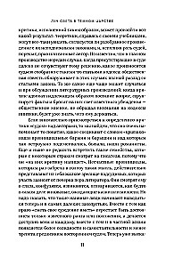Burza