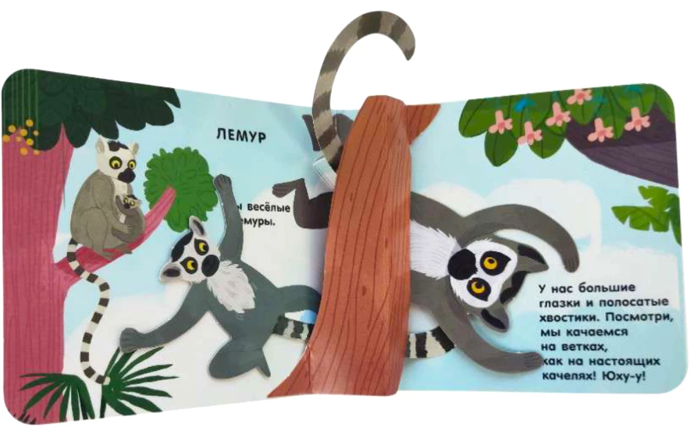 Mini-Books. The Best Gift for a Little One