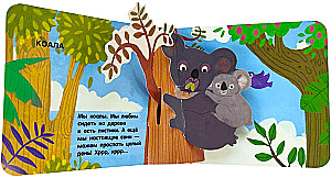 Mini-Books. The Best Gift for a Little One