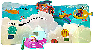 Mini-Books. The Best Gift for a Little One