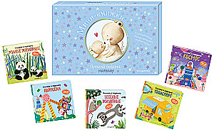Mini-Books. The Best Gift for a Little One