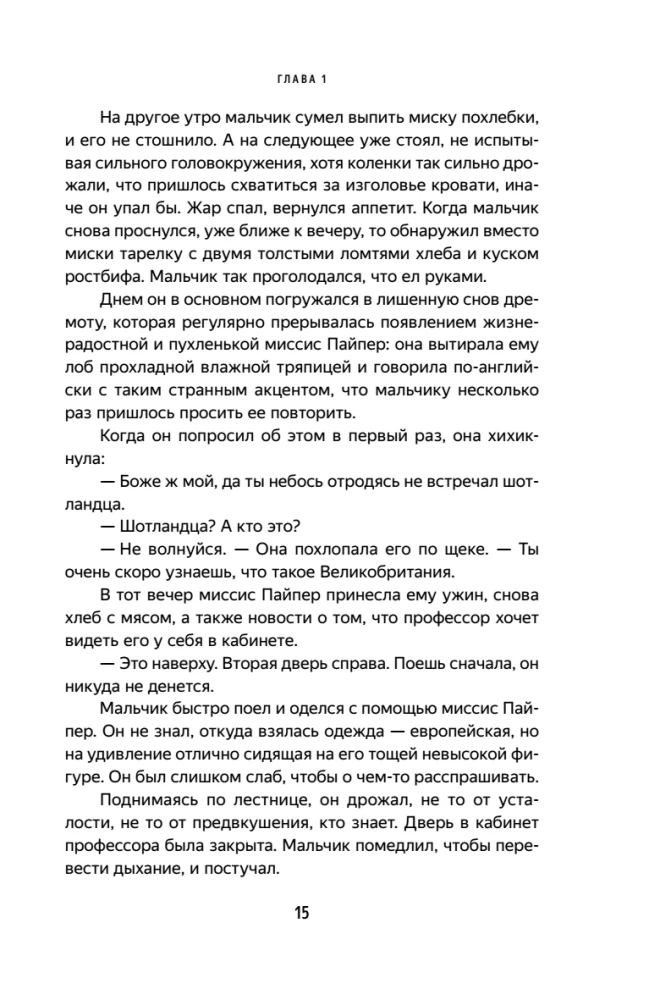 Вавилон. Сокрытая история