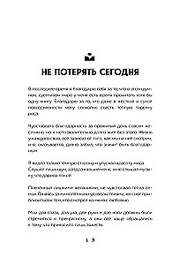 Kiekvieną rytą renkuosi save. Palaikomieji laiškai naujo dienos pradžiai