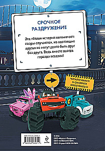 Little Trucks. Urgent Unloading. A New Story with Favorite Characters!