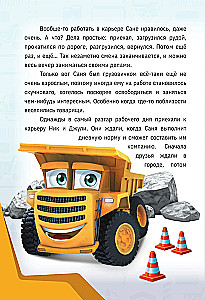 Little Trucks. The Adventures Continue!