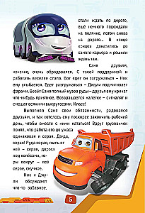 Little Trucks. The Adventures Continue!