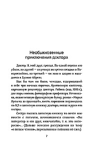 Морфий