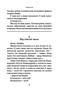 Морфий
