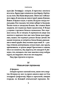 Морфий