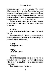 Морфий