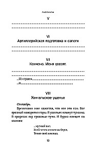 Морфий