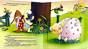 No More Diapers! A Book for Independent Toddlers